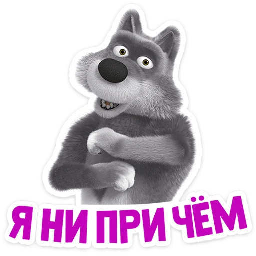 🙆 Стикер «Лето с Машей» для Telegram