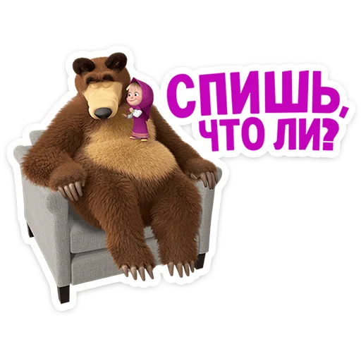 🐻 Стикер «Лето с Машей» для Telegram