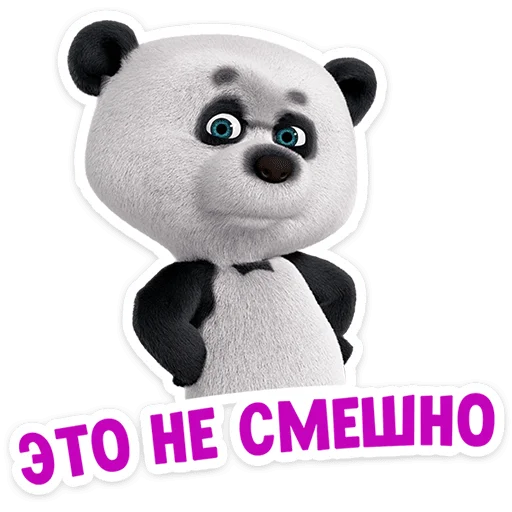 🤨 Стикер «Лето с Машей» для Telegram