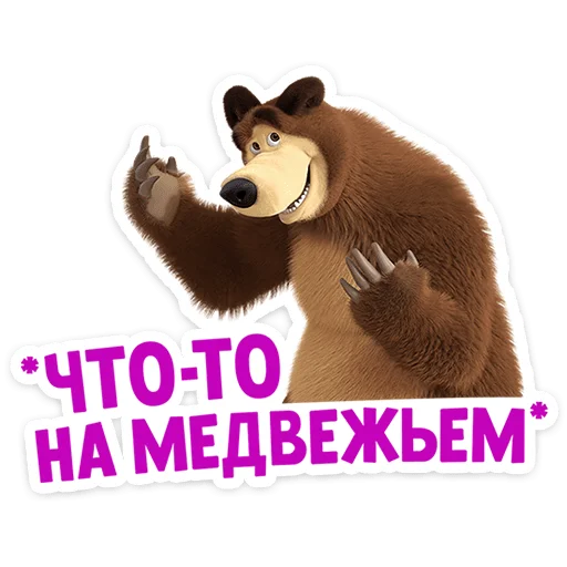 🐻 Стикер «Лето с Машей» для Telegram