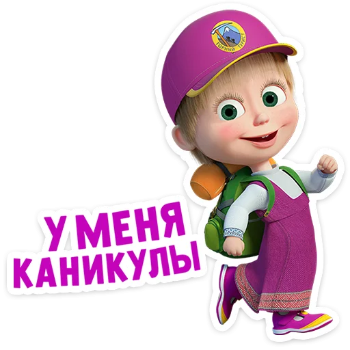 🤩 Стикер «Лето с Машей» для Telegram