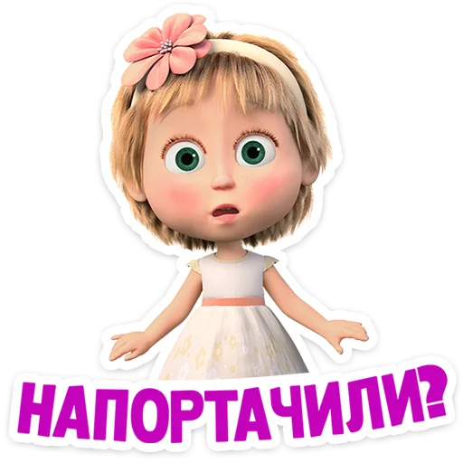👶 Стикер «Лето с Машей» для Telegram