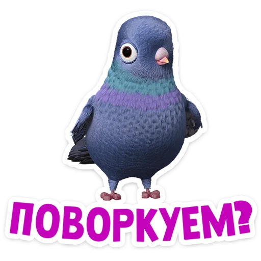 🐦 Стикер «Лето с Машей» для Telegram