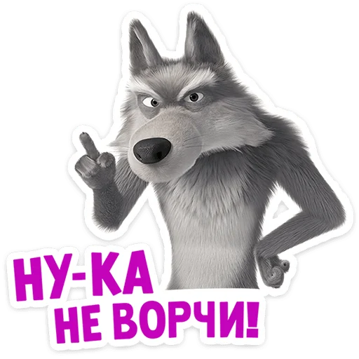 🤐 Стикер «Лето с Машей» для Telegram