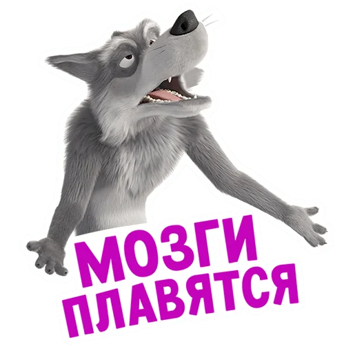 🥵 Стикер «Лето с Машей» для Telegram