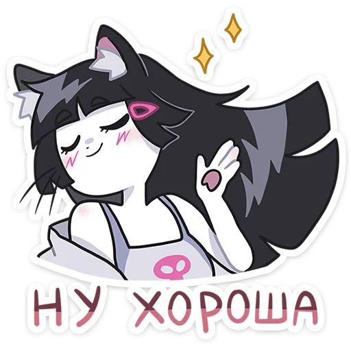 ☺️ Стикер «Летняя Зизи» для Telegram