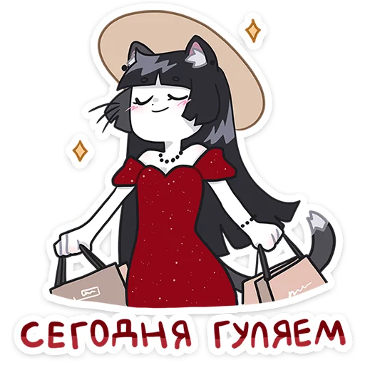 🛍 Стикер «Летняя Зизи» для Telegram