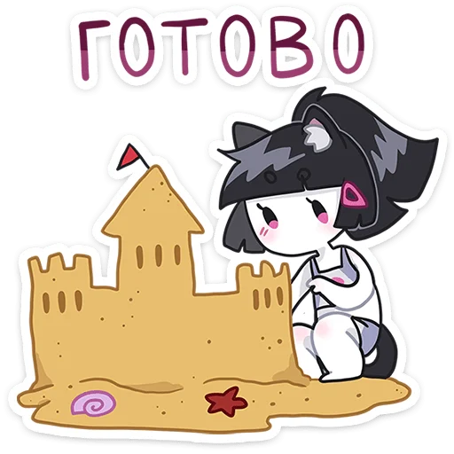 ✅ Стикер «Летняя Зизи» для Telegram