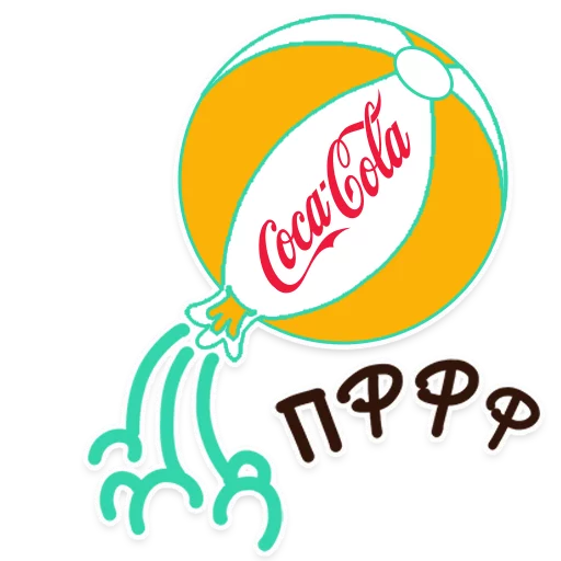 😤 Стикер «Summer Coca Cola» для Telegram