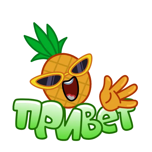 👋 Стикер «Летние слова» для Telegram