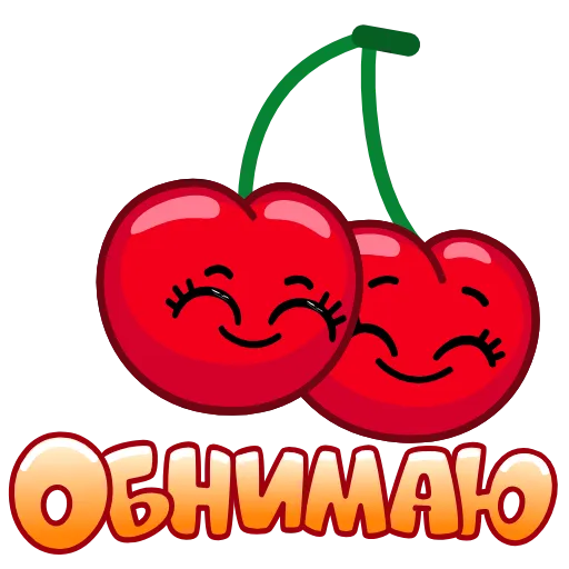 🍒 Стикер «Летние слова» для Telegram