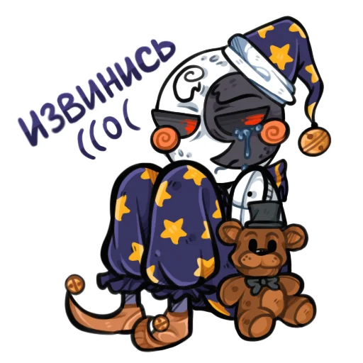😞 Стикер «Sundrop and Moondrop» для Telegram