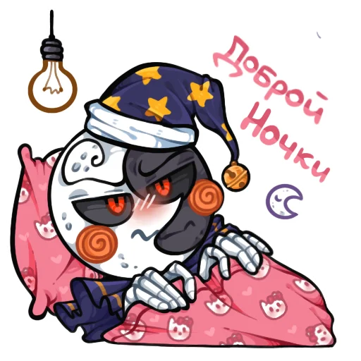 😴 Стикер «Sundrop and Moondrop» для Telegram