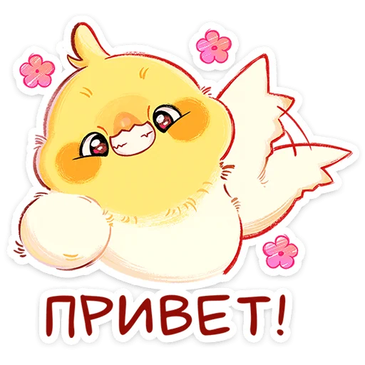 🐣 Стикер «Лучик» для Telegram