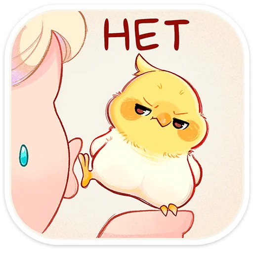 🐣 Стикер «Лучик» для Telegram