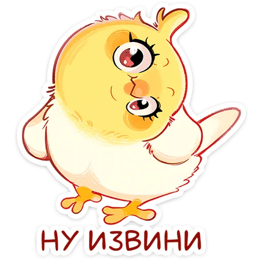 🐣 Стикер «Лучик» для Telegram
