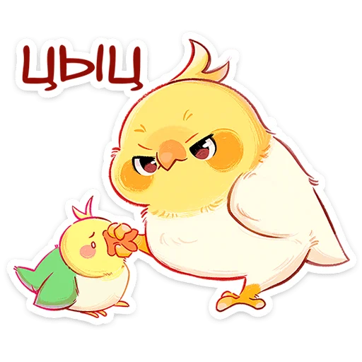🐣 Стикер «Лучик» для Telegram