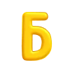 🌞 Эмодзи «Sun font» для Telegram