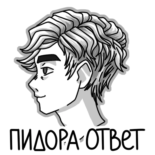 🤌 Стикер «Sun Catchers» для Telegram