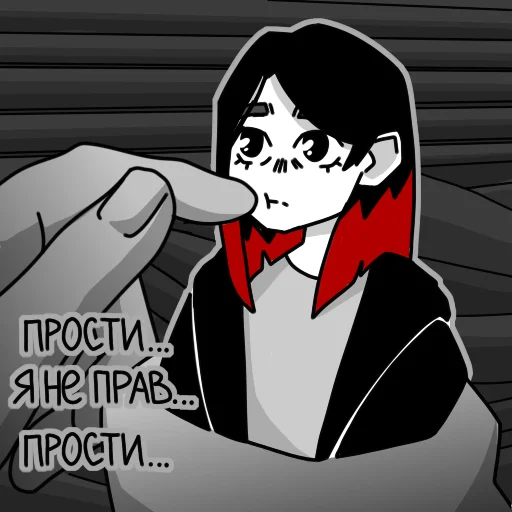 😰 Стикер «Sun Catchers» для Telegram