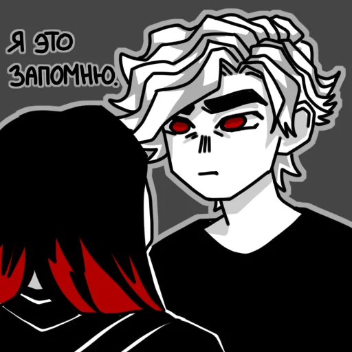 🤨 Стикер «Sun Catchers» для Telegram