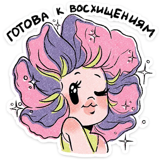 ⭐ Стикер «Санни и Лилли» для Telegram