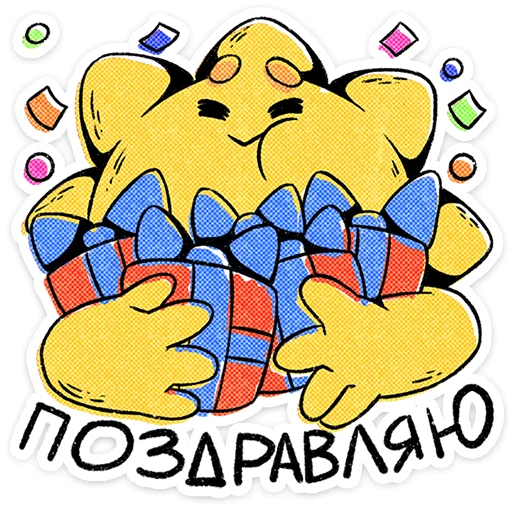 ⭐ Стикер «Санни и Лилли» для Telegram