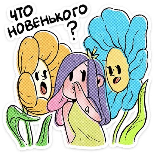 ⭐ Стикер «Санни и Лилли» для Telegram