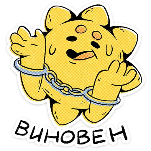 ⭐ Стикер «Санни и Лилли» для Telegram