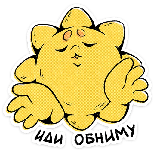 🤗 Стикер «Санни и Лилли» для Telegram