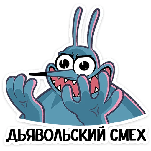 ⭐ Стикер «Солнечные зайчики» для Telegram