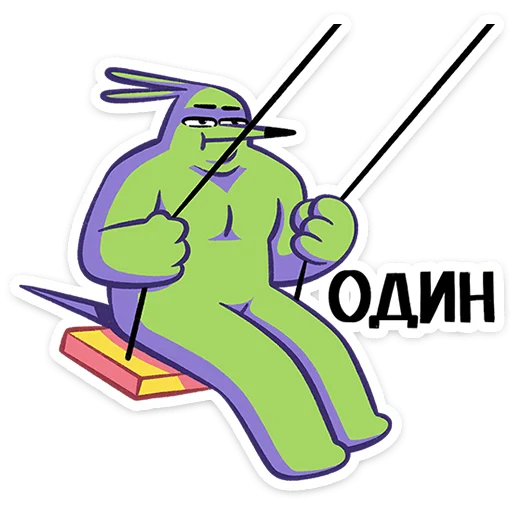 ⭐ Стикер «Солнечные зайчики» для Telegram