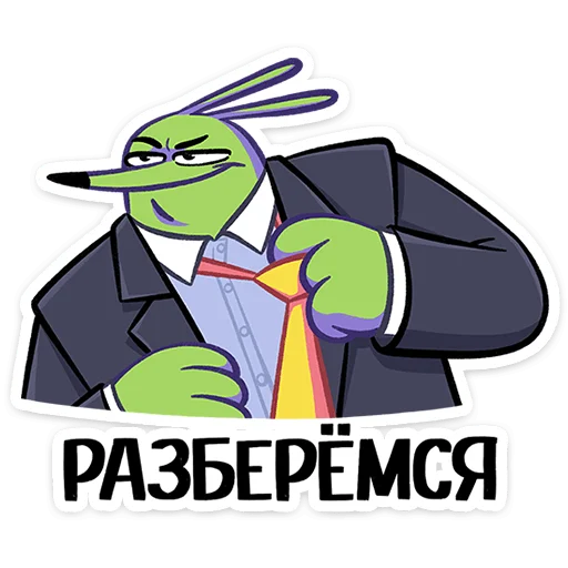 ⭐ Стикер «Солнечные зайчики» для Telegram