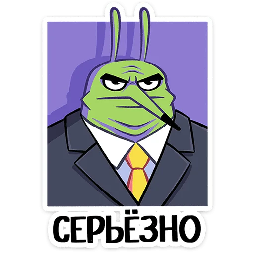 ⭐ Стикер «Солнечные зайчики» для Telegram