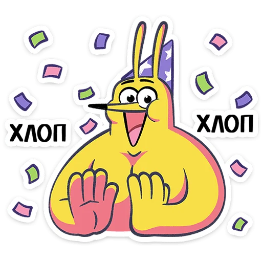 🥳 Стикер «Солнечные зайчики» для Telegram