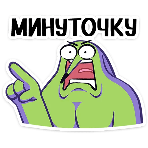 🤨 Стикер «Солнечные зайчики» для Telegram