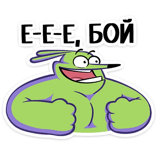 ⭐ Стикер «Солнечные зайчики» для Telegram