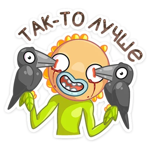 🙈 Стикер «Санни» для Telegram