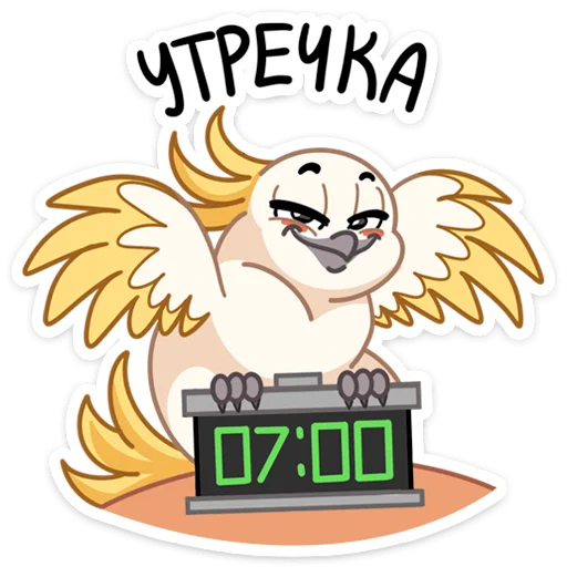 🥱 Стикер «Папуг Солнышко» для Telegram