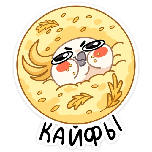 🤤 Стикер «Папуг Солнышко» для Telegram