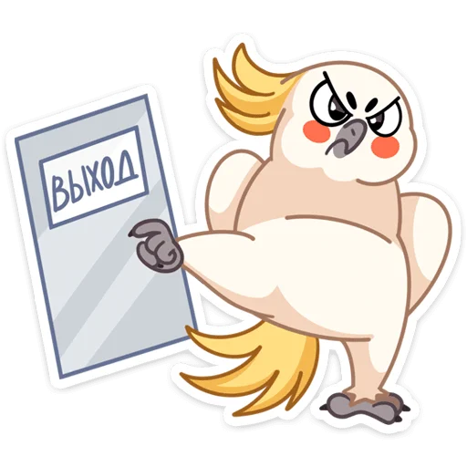 😠 Стикер «Папуг Солнышко» для Telegram