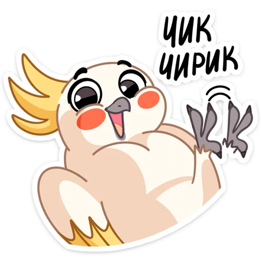 Стикерпак Папуг Солнышко для Telegram