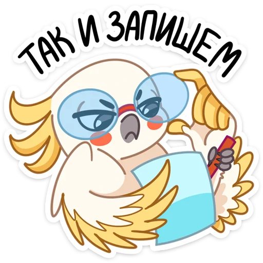 🧐 Стикер «Папуг Солнышко» для Telegram
