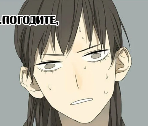 🥴 Стикер «Sun Jing» для Telegram