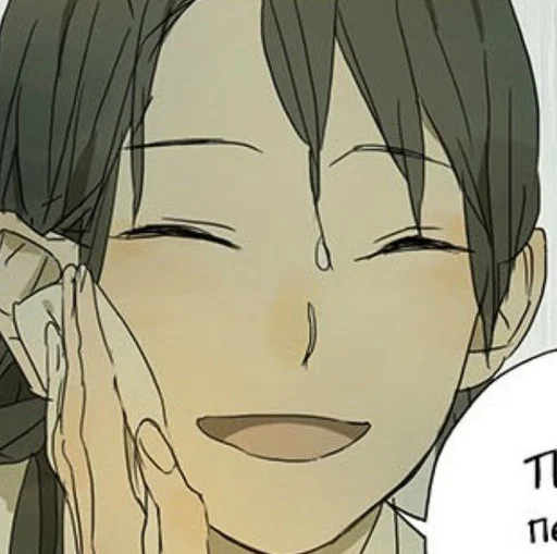 🥰 Стикер «Sun Jing» для Telegram