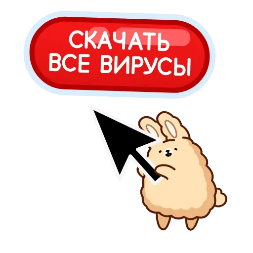 🦠 Эмодзи «Супчик» для Telegram