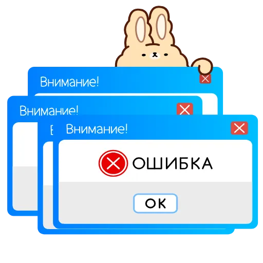 ❌ Эмодзи «Супчик» для Telegram