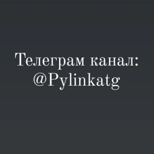 🙏 Стикер «АЛФАВИТ СУПЧИКА» для Telegram