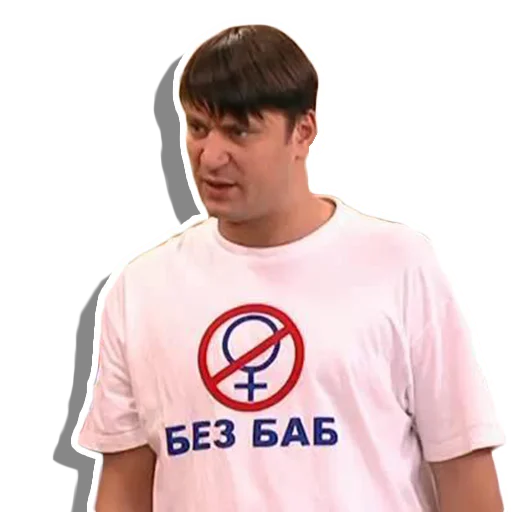 😐 Стикер «Гена Букин» для Telegram