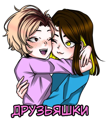 👭 Стикер «Супер Дага» для Telegram